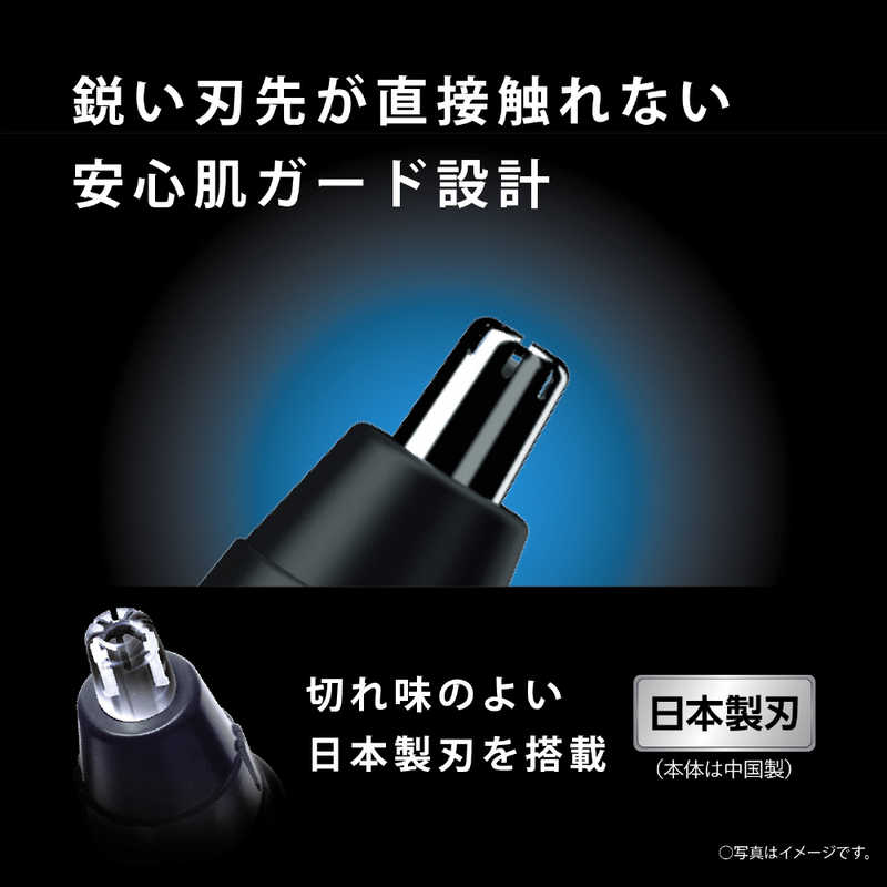 パナソニック　Panasonic パナソニック　Panasonic エチケットカッター 黒 ER-GN12-K ER-GN12-K
