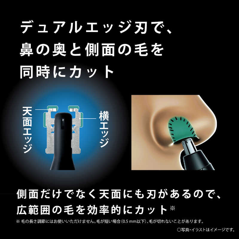 パナソニック　Panasonic パナソニック　Panasonic エチケットカッター 黒 ER-GN12-K ER-GN12-K
