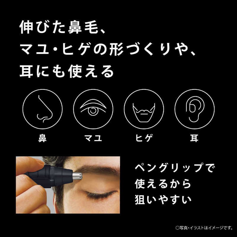 パナソニック　Panasonic パナソニック　Panasonic エチケットカッター 黒 ER-GN12-K ER-GN12-K