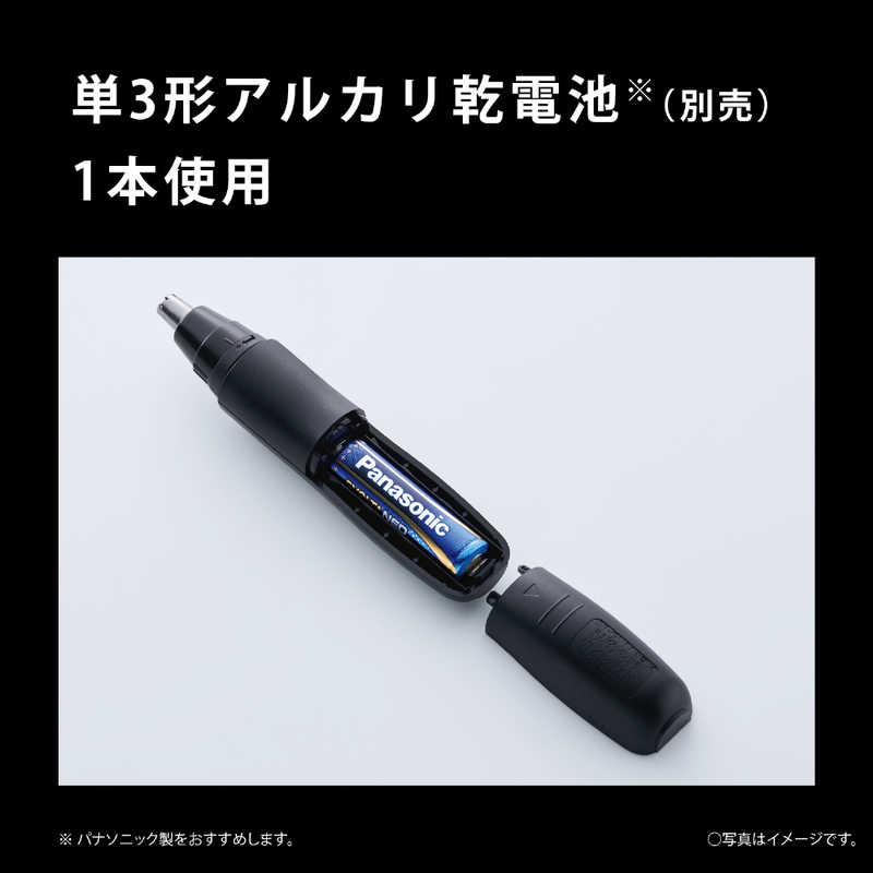 パナソニック　Panasonic パナソニック　Panasonic エチケットカッター 黒 ER-GN12-K ER-GN12-K