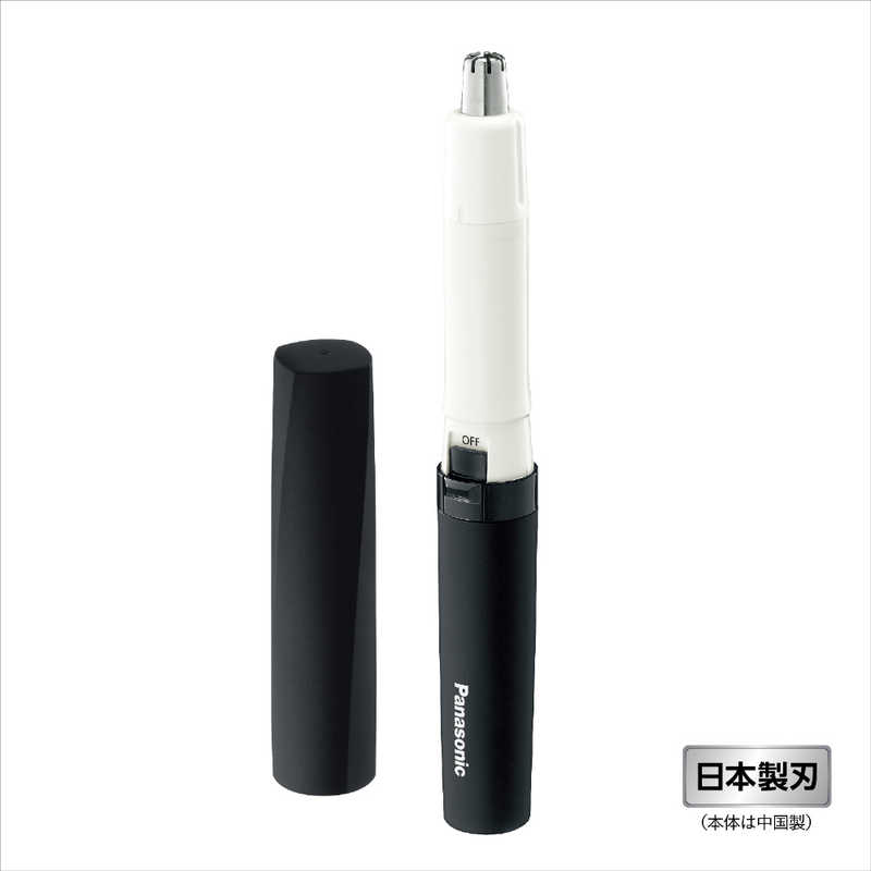 パナソニック　Panasonic パナソニック　Panasonic エチケットカッター 黒 ER-GN22-K ER-GN22-K