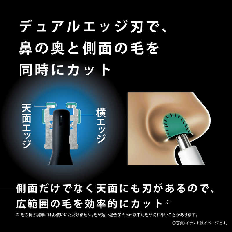 パナソニック　Panasonic パナソニック　Panasonic エチケットカッター 黒 ER-GN22-K ER-GN22-K