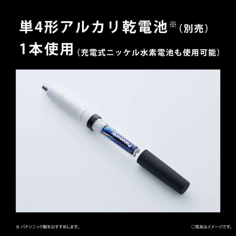 パナソニック　Panasonic パナソニック　Panasonic エチケットカッター 黒 ER-GN22-K ER-GN22-K