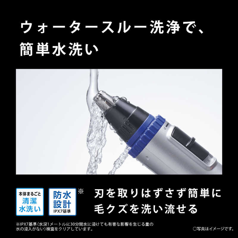 パナソニック　Panasonic パナソニック　Panasonic エチケットカッター 黒 ER-GN32-K ER-GN32-K
