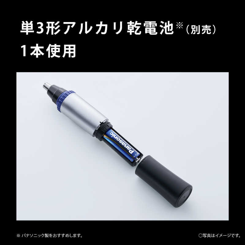 パナソニック　Panasonic パナソニック　Panasonic エチケットカッター 黒 ER-GN32-K ER-GN32-K