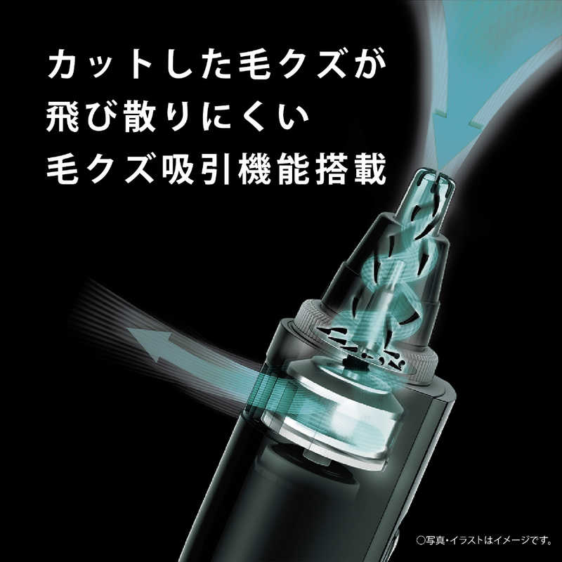 パナソニック　Panasonic パナソニック　Panasonic エチケットカッター 黒 ER-GN71-K ER-GN71-K