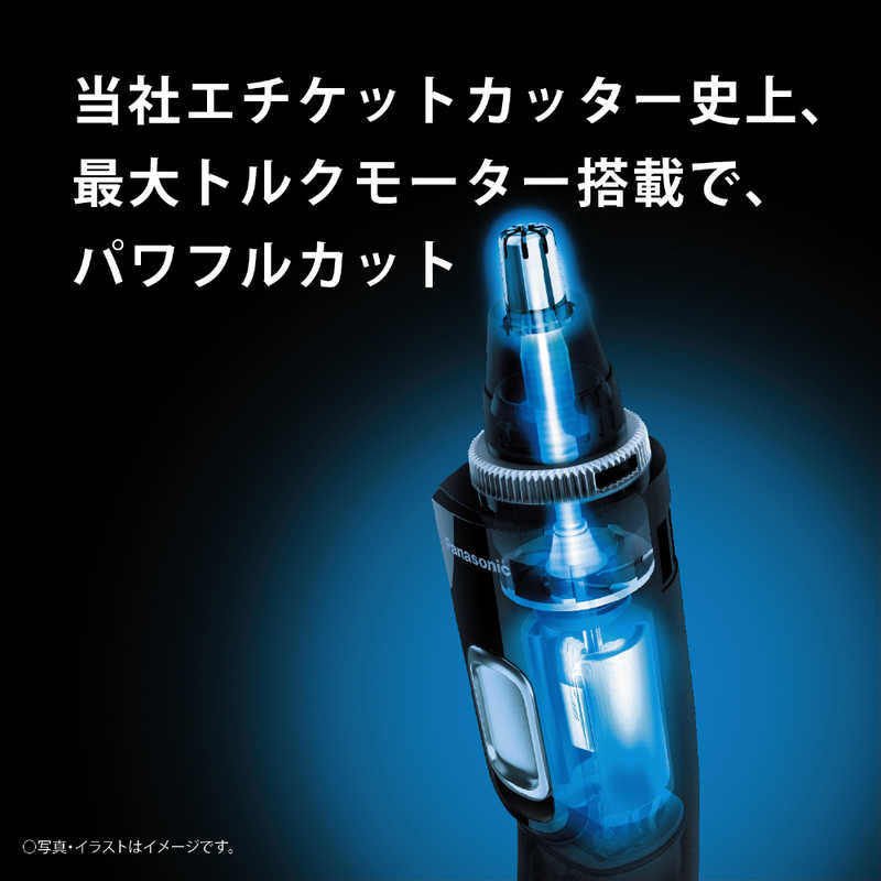 パナソニック　Panasonic パナソニック　Panasonic エチケットカッター 黒 ER-GN71-K ER-GN71-K