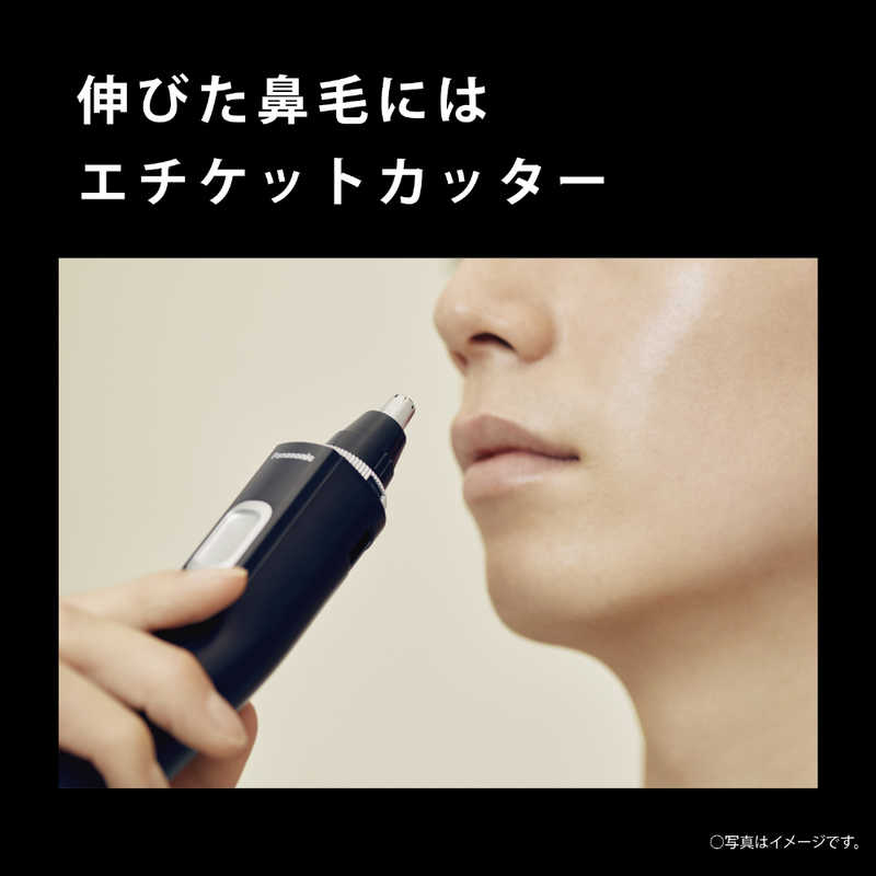パナソニック　Panasonic パナソニック　Panasonic エチケットカッター 黒 ER-GN71-K ER-GN71-K