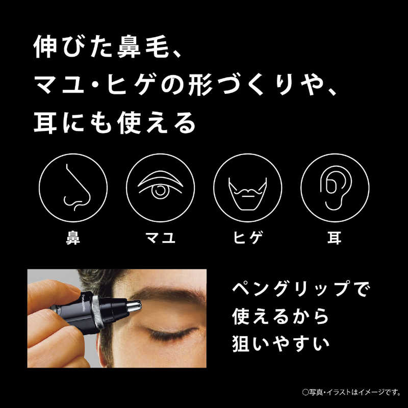 パナソニック　Panasonic パナソニック　Panasonic エチケットカッター 黒 ER-GN71-K ER-GN71-K