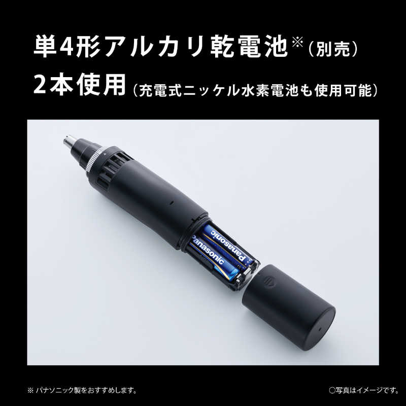 パナソニック　Panasonic パナソニック　Panasonic エチケットカッター 黒 ER-GN71-K ER-GN71-K