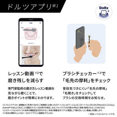 パナソニック Panasonic 電動歯ブラシ ［ドルツ /音波振動式