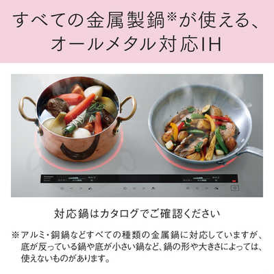 パナソニック Panasonic ビルトインIHクッキングヒーター Aシリーズ