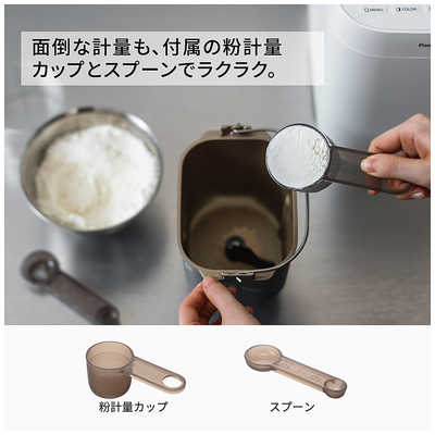 Panasonic⭐︎ホームベーカリー SD-CB1-W⭐︎小斤タイプ 楽天市場】【公式店】 パナソニック ホームベーカリー 約0.6斤