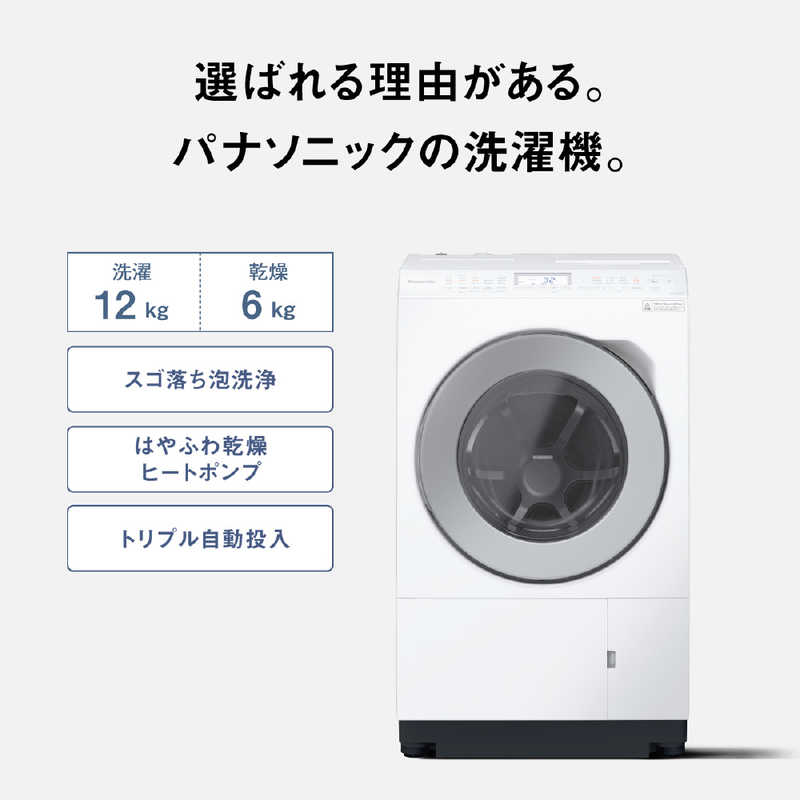 標準工事費込み！！！ 2020年製！！！ 使用3ヶ月！！！ 日立 4 