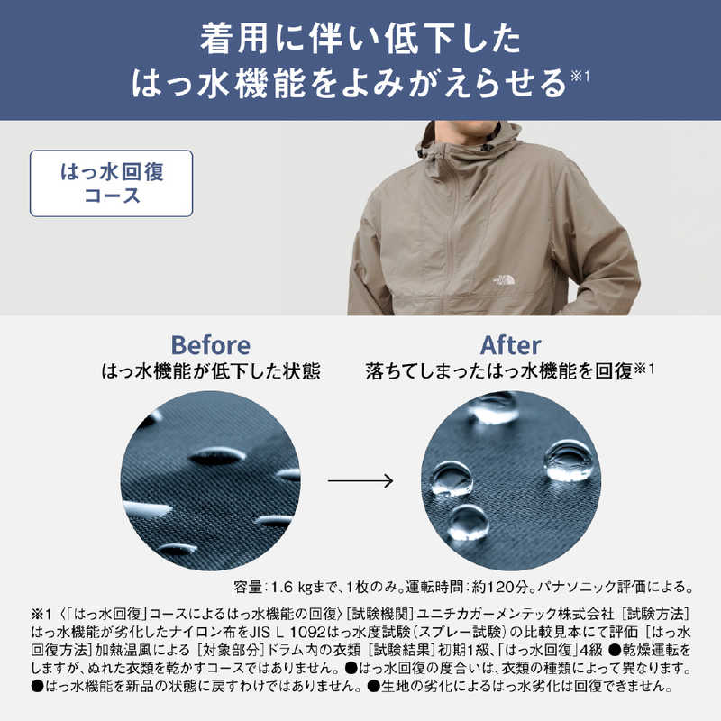 パナソニック　Panasonic パナソニック　Panasonic ドラム式洗濯乾燥機 LXシリーズ 洗濯11.0kg 乾燥6.0kg ヒートポンプ乾燥 (左開き) マットホワイト NA-LX113DL-W NA-LX113DL-W