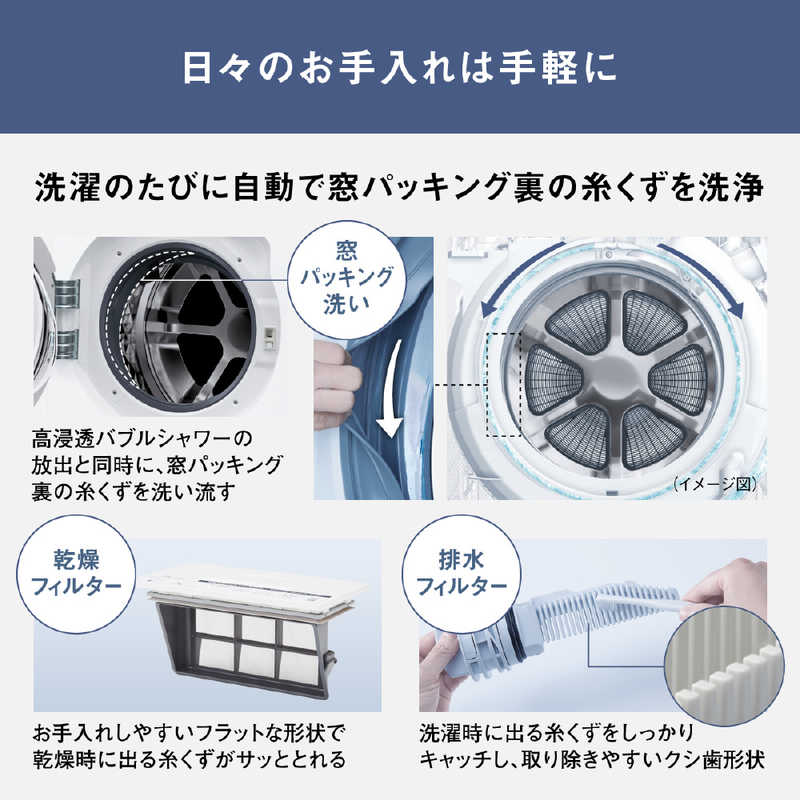 パナソニック　Panasonic パナソニック　Panasonic ドラム式洗濯乾燥機 LXシリーズ 洗濯11.0kg 乾燥6.0kg ヒートポンプ乾燥 (左開き) マットホワイト NA-LX113DL-W NA-LX113DL-W