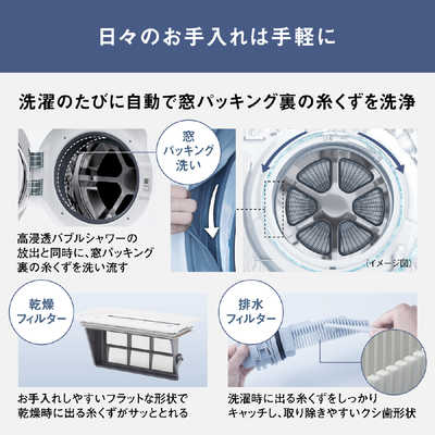 パナソニック Panasonic ドラム式洗濯乾燥機 (左開き) LXシリーズ 洗濯