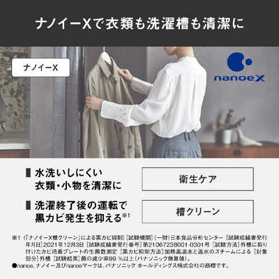 パナソニック Panasonic ドラム式洗濯乾燥機 Cuble(キューブル パナソニック Panasonic ドラム式洗濯乾燥機 Cuble(キューブル