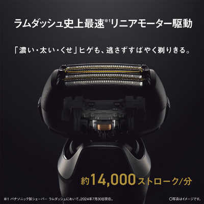 パナソニック Panasonic 電気シェーバー ラムダッシュPRO ［6枚刃