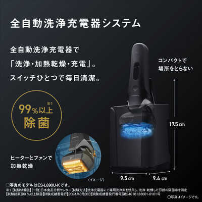 パナソニック Panasonic 電気シェーバー ラムダッシュPRO6 ［6枚