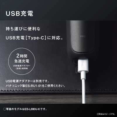パナソニック　Panasonic　電気シェーバー6枚刃 /AC100V-240V ラムダッシュPRO 6枚刃 | メンズシェーバー | Panasonic