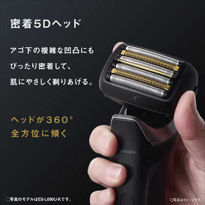 Panasonic 電気シェーバー ラムダッシュ6枚刃 洗浄機付きモデル 長く使えて実はコスパが高いシェーバーシリーズ ラムダッシュ 6