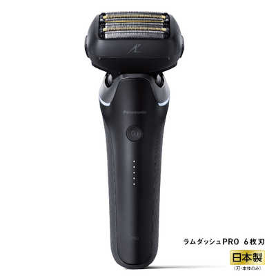 ES-L690U-K パナソニック Panasonic LAMDASH ラムダッシュ メンズ 
