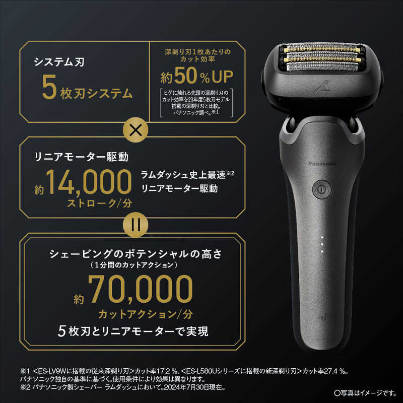 パナソニック　Panasonic パナソニック　Panasonic 電気シェーバー ラムダッシュPRO5 ［5枚刃 /AC100V-240V］ シルバー ES-L570W-S ES-L570W-S