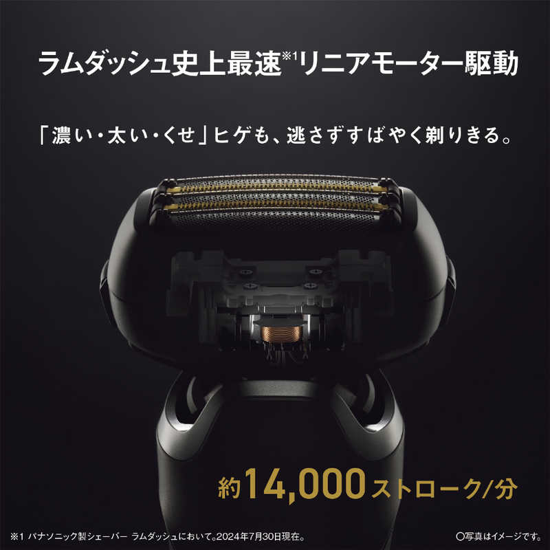 パナソニック　Panasonic パナソニック　Panasonic 電気シェーバー ラムダッシュPRO5 ［5枚刃 /AC100V-240V］ シルバー ES-L570W-S ES-L570W-S