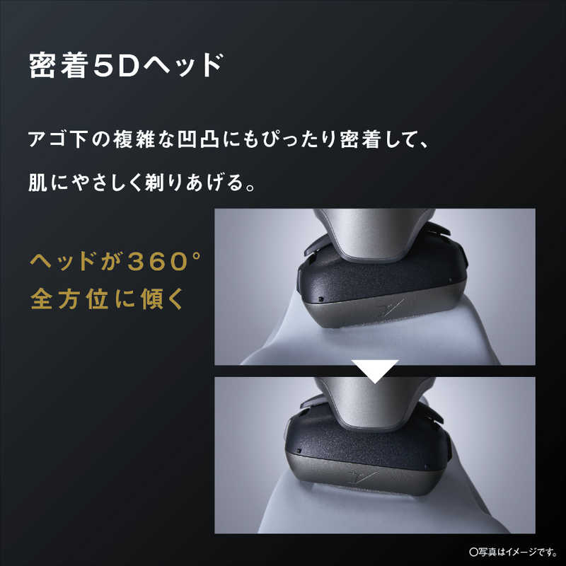 パナソニック　Panasonic パナソニック　Panasonic 電気シェーバー ラムダッシュPRO5 ［5枚刃 /AC100V-240V］ シルバー ES-L570W-S ES-L570W-S