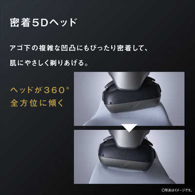パナソニック Panasonic 電気シェーバー ラムダッシュPRO5 ［5枚刃