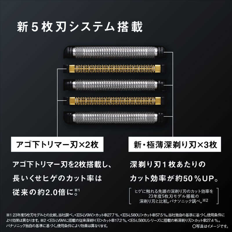 パナソニック　Panasonic パナソニック　Panasonic 電気シェーバー ラムダッシュPRO5 ［5枚刃 /AC100V-240V］ 黒 ES-L570D-K ES-L570D-K
