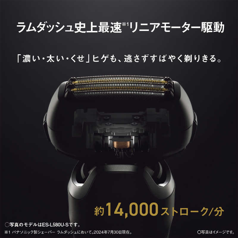 パナソニック　Panasonic パナソニック　Panasonic 電気シェーバー ラムダッシュPRO5 ［5枚刃 /AC100V-240V］ 黒 ES-L570D-K ES-L570D-K