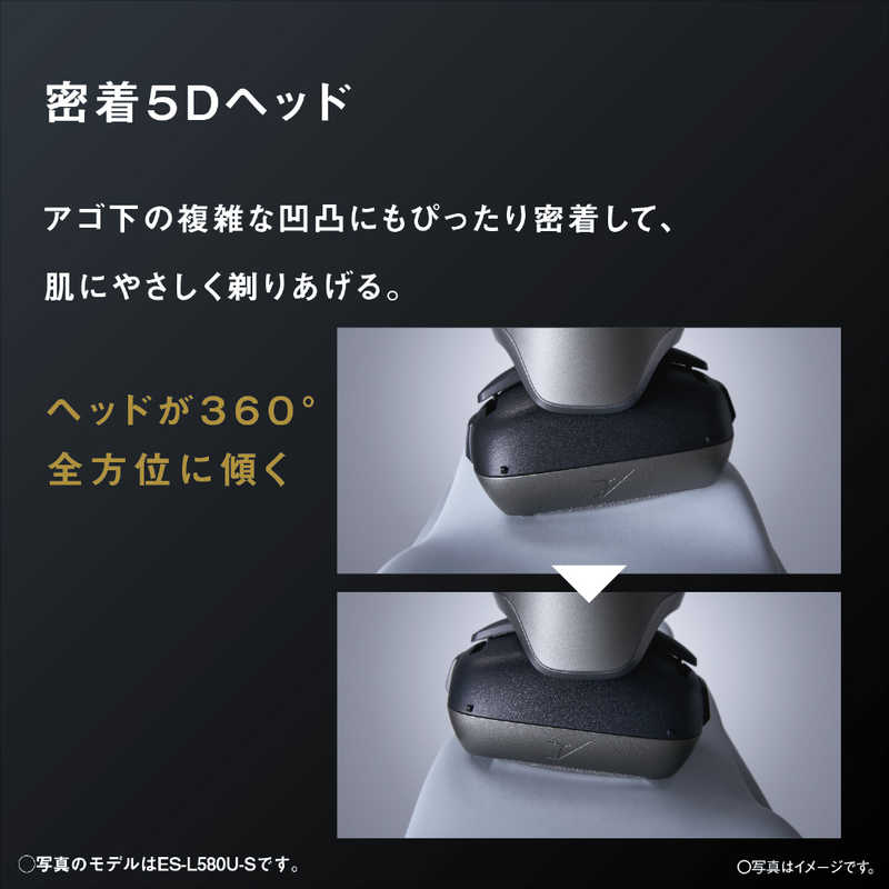 パナソニック　Panasonic パナソニック　Panasonic 電気シェーバー ラムダッシュPRO5 ［5枚刃 /AC100V-240V］ 黒 ES-L570D-K ES-L570D-K