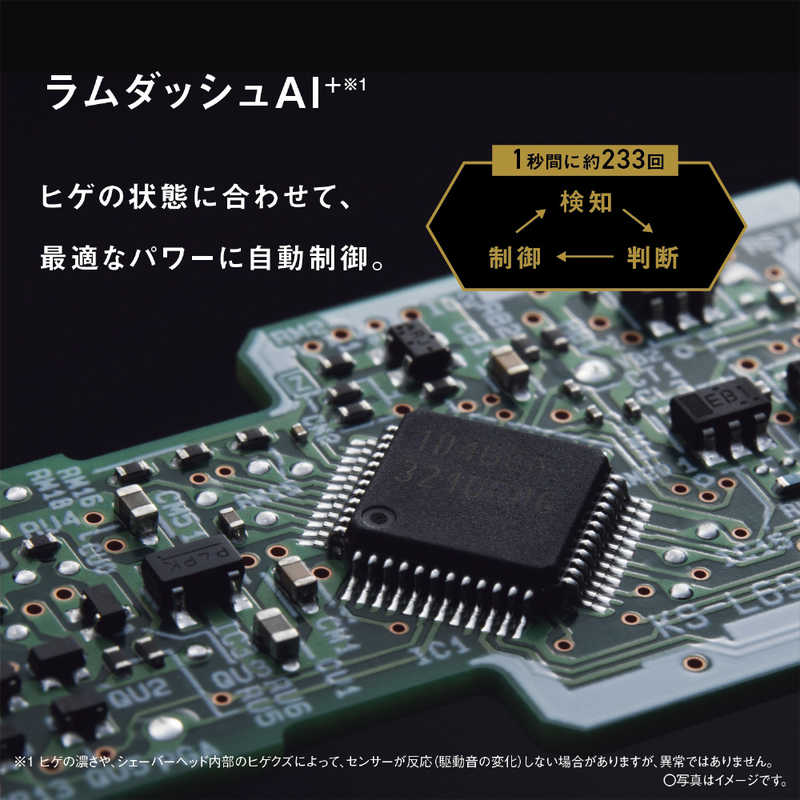 パナソニック　Panasonic パナソニック　Panasonic 電気シェーバー ラムダッシュPRO5 ［5枚刃 /AC100V-240V］ 黒 ES-L570D-K ES-L570D-K