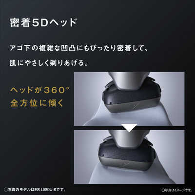 パナソニック Panasonic 電気シェーバー ラムダッシュPRO5 ［5枚刃