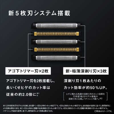 Panasonic ES-LV9B電気シェーバー、シルバー 概要 ラムダッシュ ES-LV9B | メンズシェーバー（電動・電気