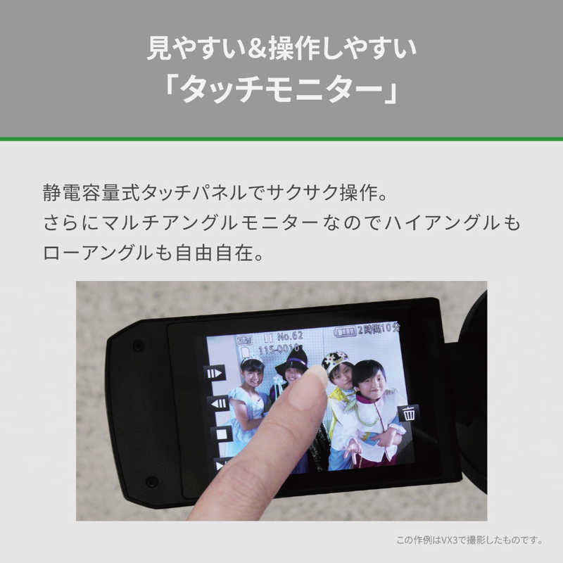パナソニック　Panasonic パナソニック　Panasonic デジタル4Kビデオカメラ ［4K対応］ レザーブラック HC-VX3-K HC-VX3-K