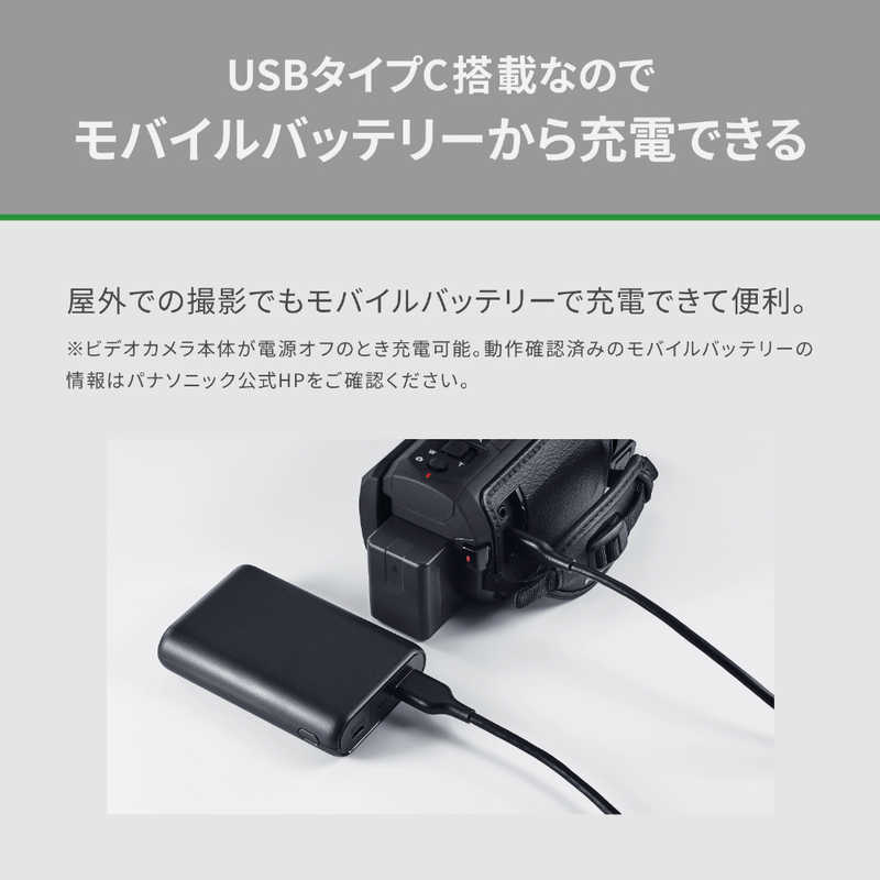 パナソニック　Panasonic パナソニック　Panasonic デジタル4Kビデオカメラ ［4K対応］ レザーブラック HC-VX3-K HC-VX3-K