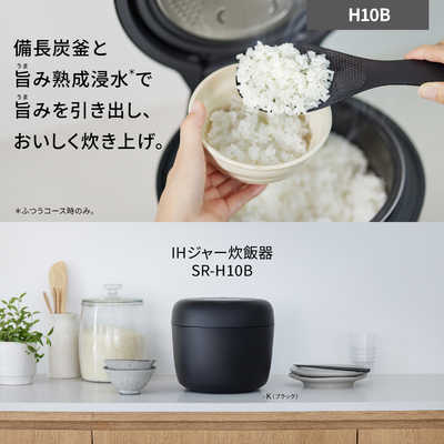 パナソニック Panasonic 炊飯器 5.5合 IH ブラック SR-H10B-K の通販