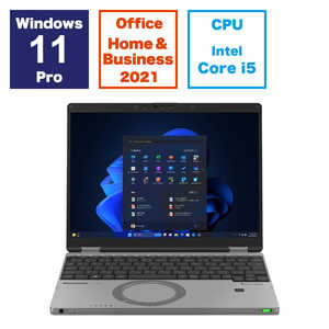 パナソニック Panasonic ノートパソコン レッツノート SRシリーズ [ 12.4型 / Win11 Pro / Core i5 / メモリ16GB / SSD512GB ] カームグレイ CF-SR4EDMCR