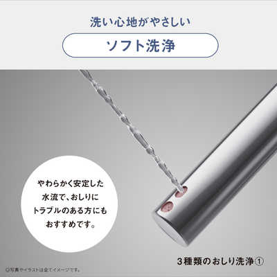 パナソニック Panasonic 温水洗浄便座 ビューティ・トワレ ［瞬間式