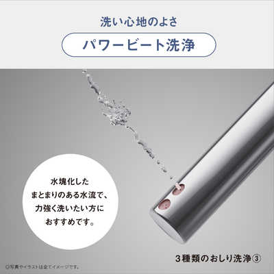 パナソニック Panasonic 温水洗浄便座 ビューティ・トワレ ［瞬間式 