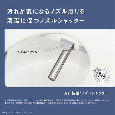 パナソニック Panasonic 温水洗浄便座 ビューティ・トワレ ［瞬間式