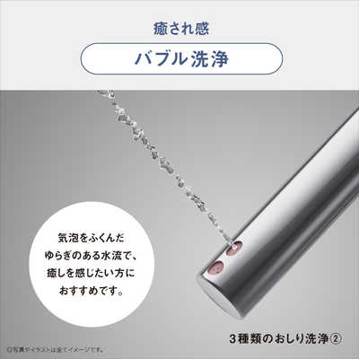 パナソニック Panasonic 温水洗浄便座 ビューティ・トワレ ［瞬間式
