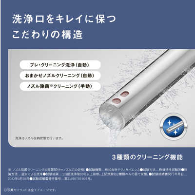 パナソニック Panasonic 温水洗浄便座 ビューティ・トワレ