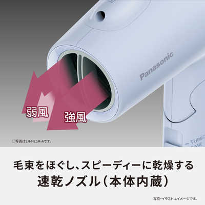 パナソニック Panasonic イオンドライヤー ionity(イオニティ パナソニック Panasonic イオンドライヤー ionity(イオニティ