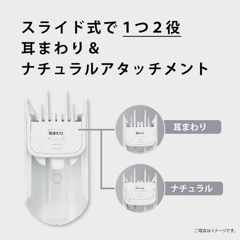 パナソニック　Panasonic パナソニック　Panasonic バリカン ［交流充電式］ 白 ER-GF42-W ER-GF42-W
