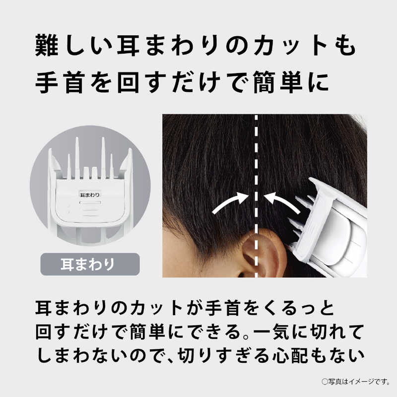 パナソニック　Panasonic パナソニック　Panasonic バリカン ［交流充電式］ 白 ER-GF42-W ER-GF42-W