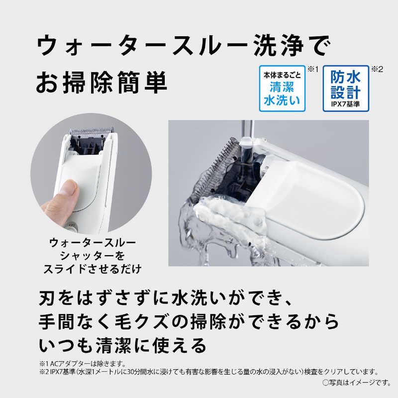 パナソニック　Panasonic パナソニック　Panasonic バリカン ［交流充電式］ 白 ER-GF42-W ER-GF42-W